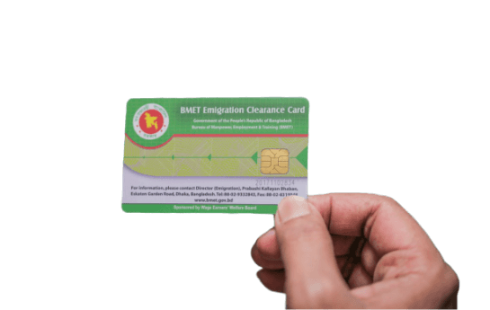 BMET Manpower card